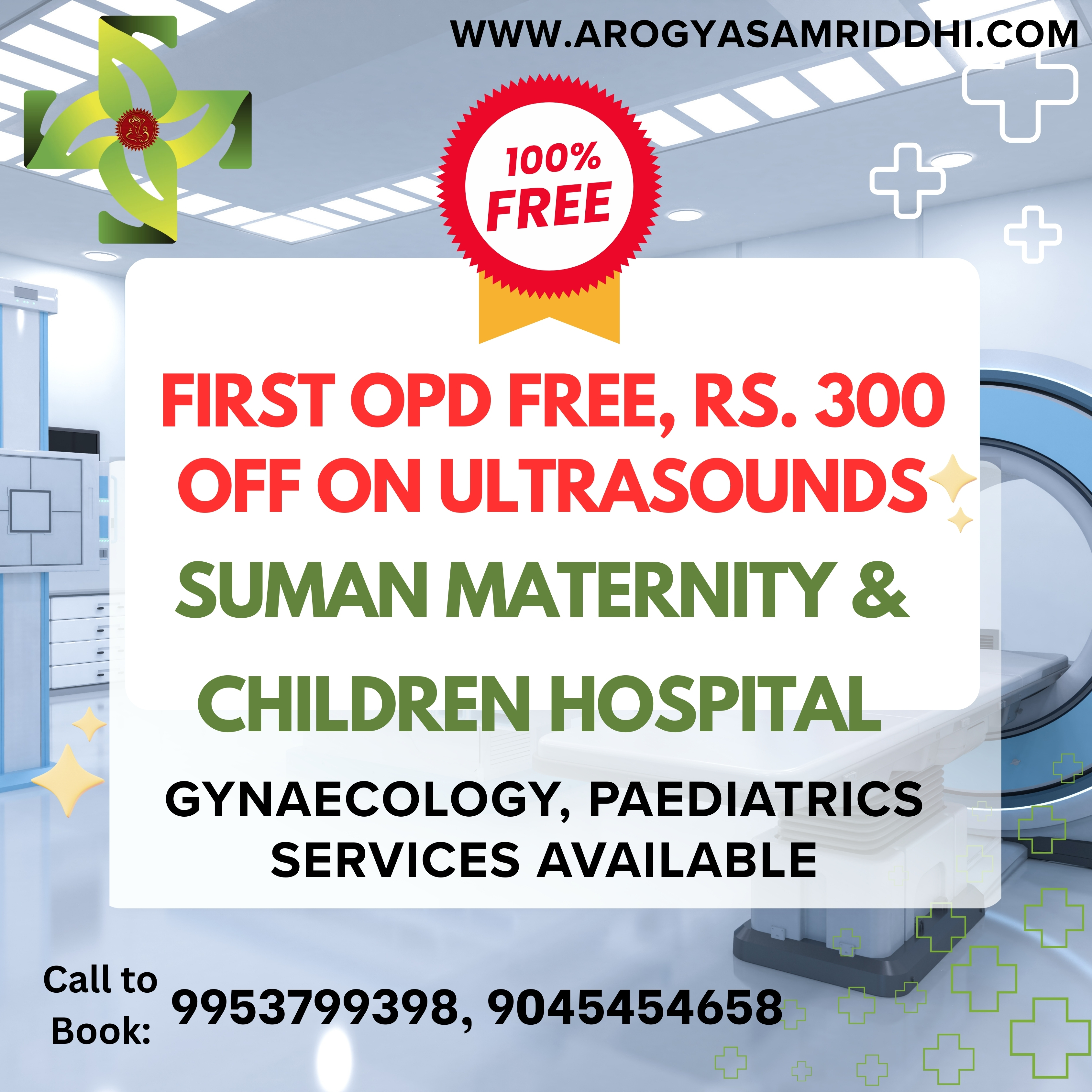 Suman maternity & Children Hospital